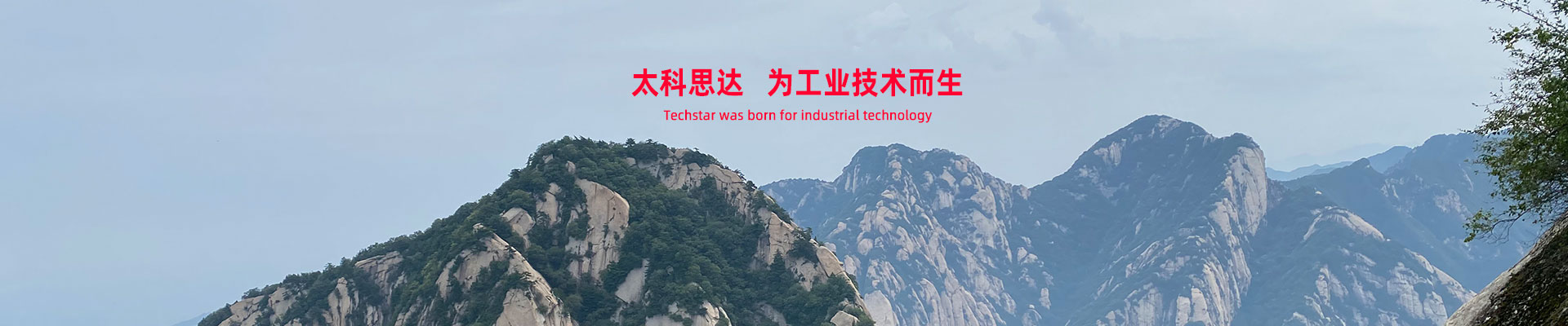 24小時在線，為您提供尊享服務(wù)